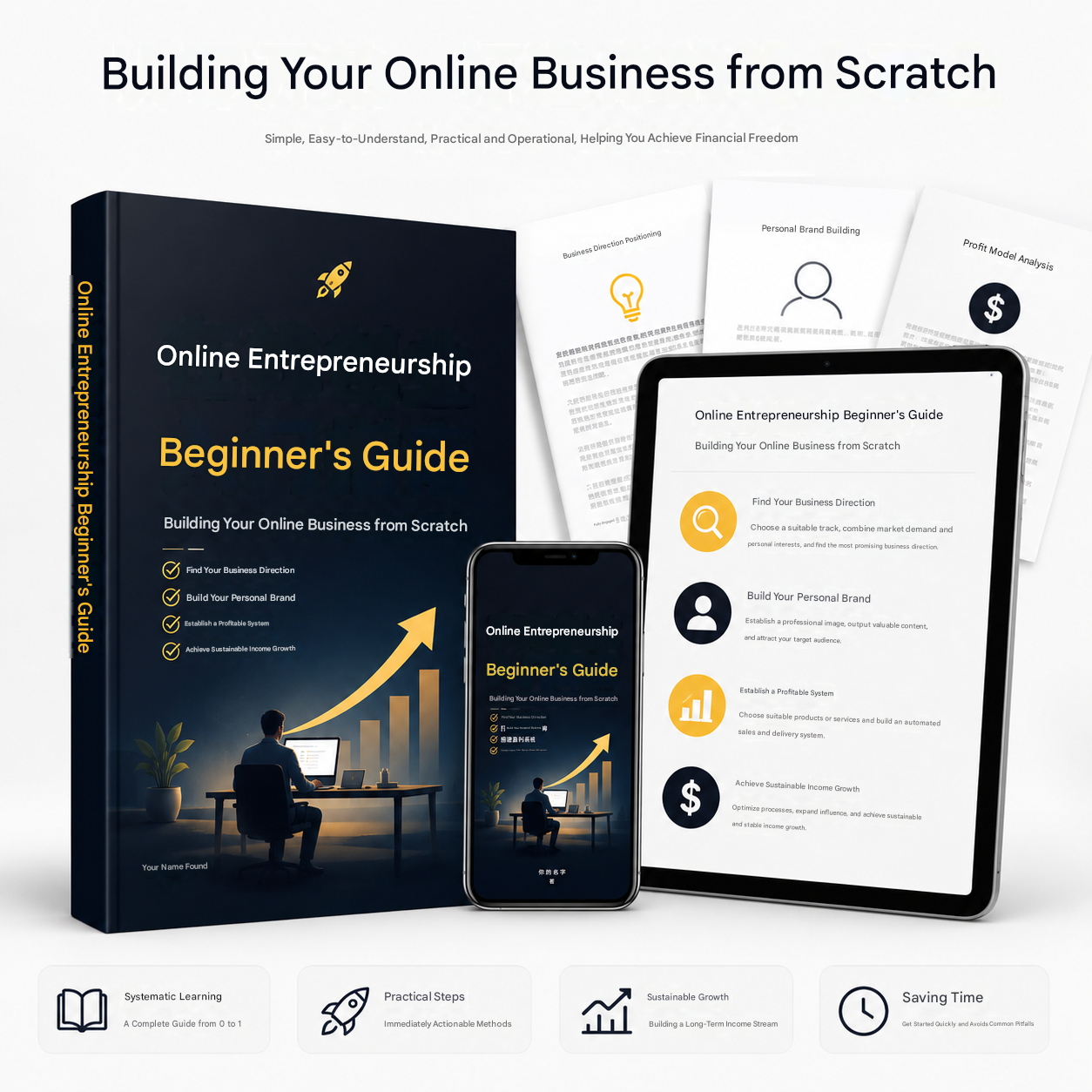 Online Business Starter Guide
